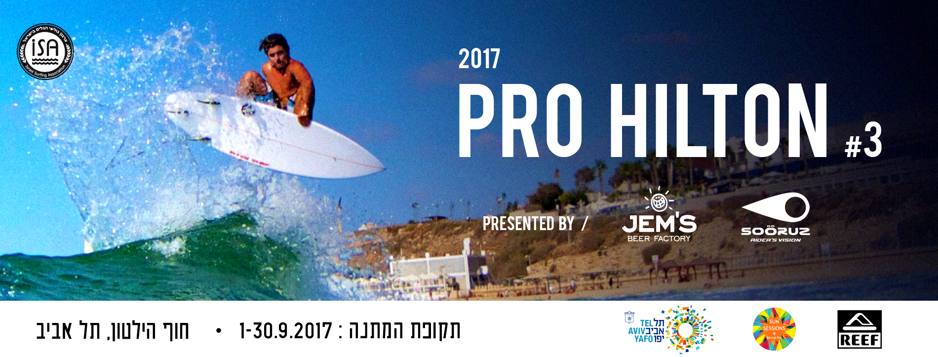 Pro Hilton #3 2017