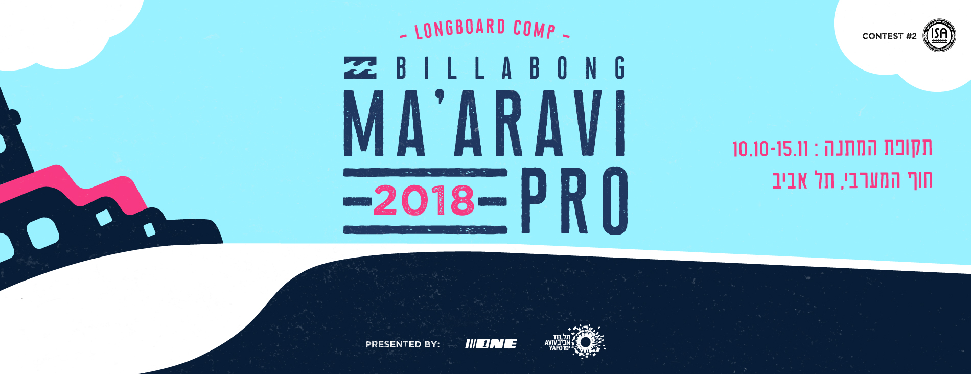 Billabong Maaravi Pro #2 2018 – Longboard Tour