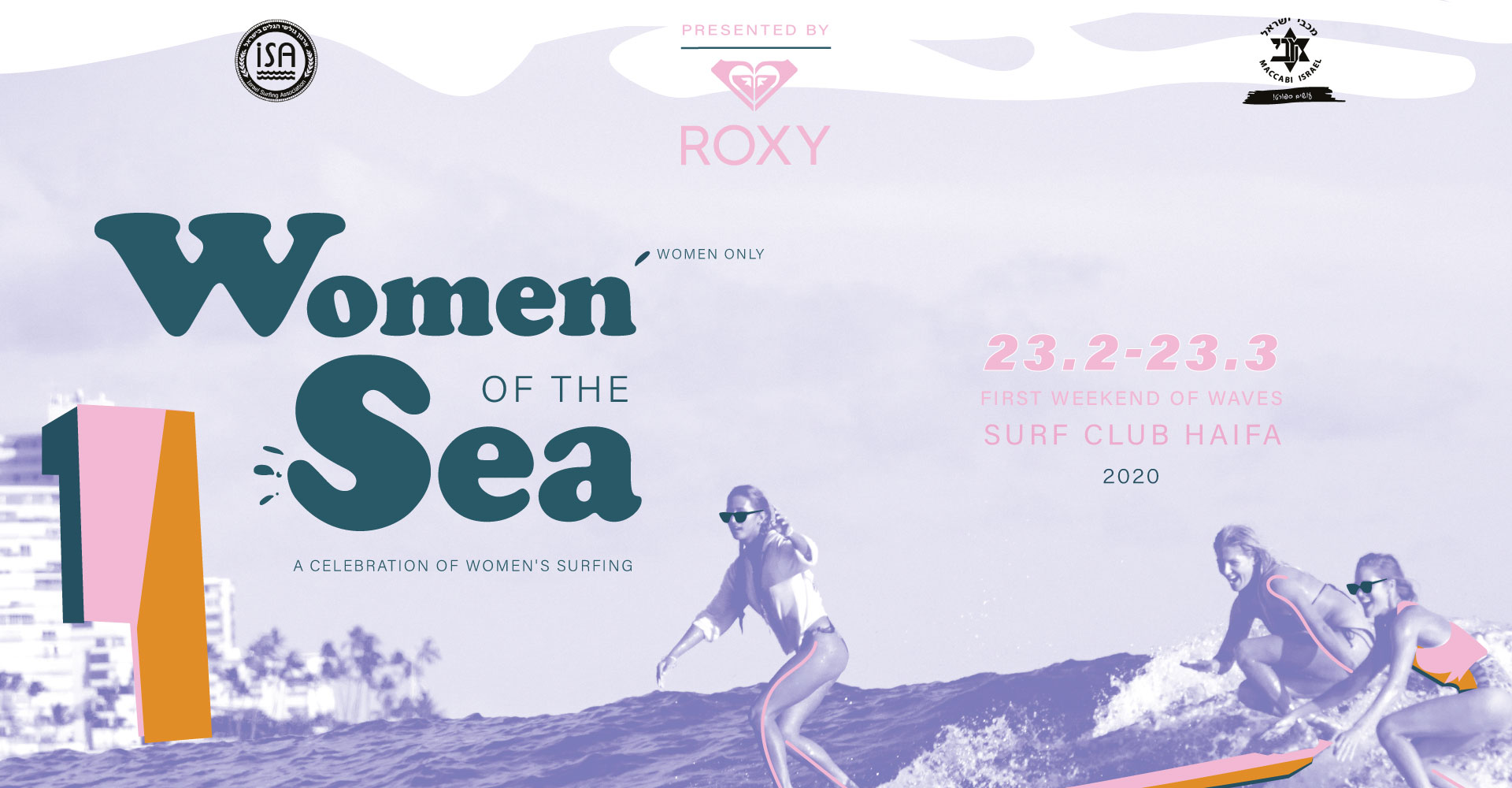 ROXY Women of the Sea #1