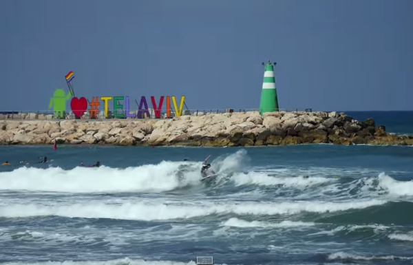 בילבונג פרו הילטון 2015