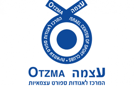 עצמה – Seat Pro Netanya 2017