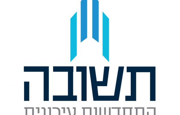 תשובה התחדשות עירונית ב-SEAT Pro Netanya 2017