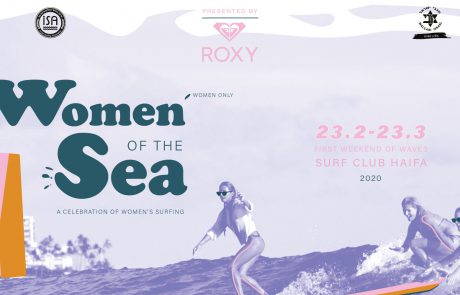 ROXY Women of the Sea #1
