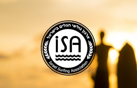 המלצות לפעילויות גלישת גלים וסאפ גלים\חתירה (SUP) מודרכות