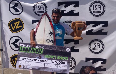 סיקור תחרות בילבונג פרו הילטון 2015